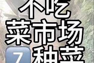 太顶了！于德豪6次抢断献窒息防守 三分7中3砍13分5篮板5助攻